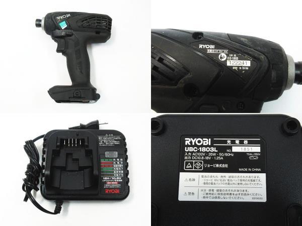 ■ ジャンク 動作未確認 現状品 電動工具まとめ売り makita 日立工機 RYOBI インパクトドライバー バッテリー 釘打機 高圧ねじ打機 全8点_画像3