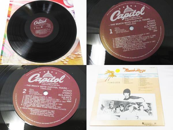 ■ 再生未確認 ジャンク 帯付き LP レコード ECS50063～69 7枚組 BOX BEACH BOYS ビーチ・ボーイズ・ボックス 山下達郎_画像3