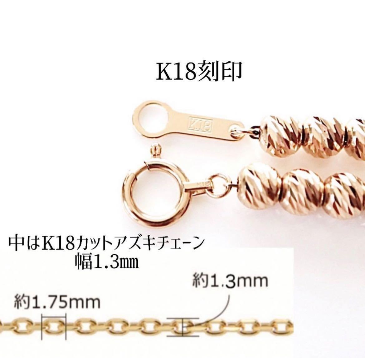 K18YGグリッタービーズブレスレット幅4㎜ 19㎝|Yahoo!フリマ(旧