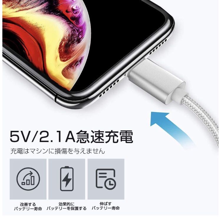 2m 5本セット iPhoneケーブル　充電器cable ライトニング_画像2