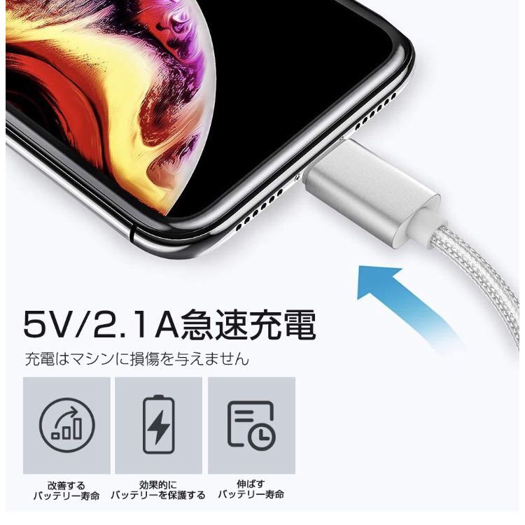 新品未使用 2m 5本セット iPhoneケーブル　充電器cable ライトニング_画像2