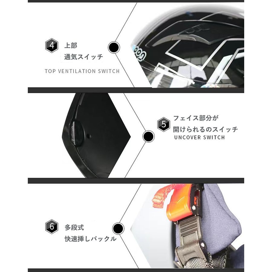 新品フリップアップ ダブルレンズ バイク ジェット ヘルメット フルフェイスヘルメットサイズM~2XLの画像6