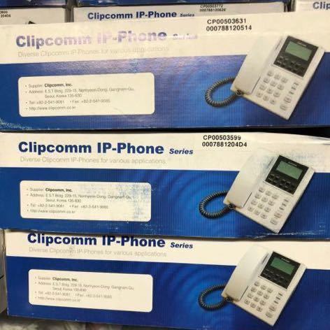 clipcomm IP phone IP telephone instructions none telephone machine 
