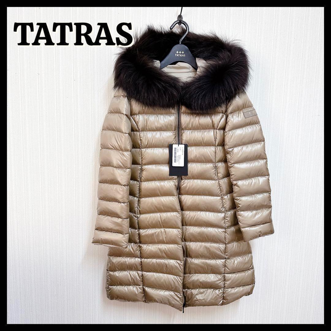 □TATRAS タトラス リバーシブル ダウンコートジャケット 新品 ベージュ-
