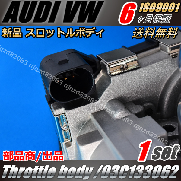  Audi AUDI A1 8X 8XCTH 1.4TFSI engine throttle body throttle valve 03C133062D 03C133062AA