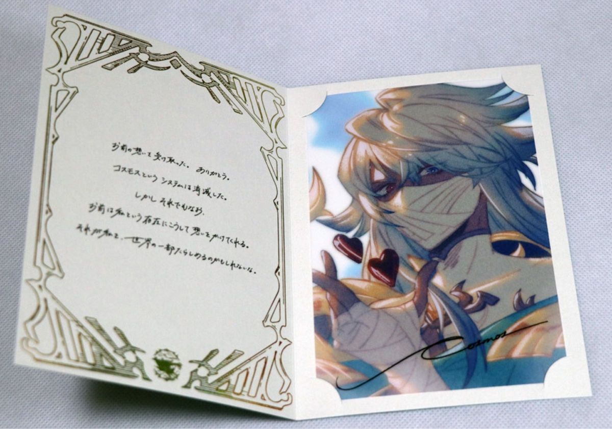 グランブルーファンタジー バレンタイン ホワイトデー お返し グランブルーファンタジー バレンタイン ホワイトデー お返し