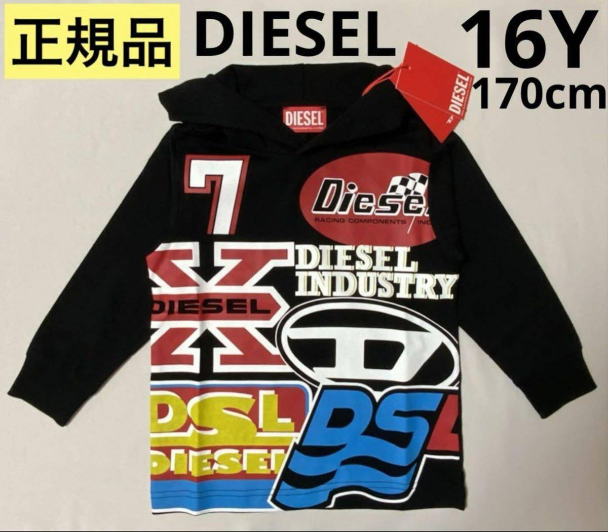 洗練されたデザイン　DIESEL KIDS　TMONY OVER　フード付き長袖Tシャツ　16Y　170cm　J00945 KYATB　 #KIDSMAKO_画像1