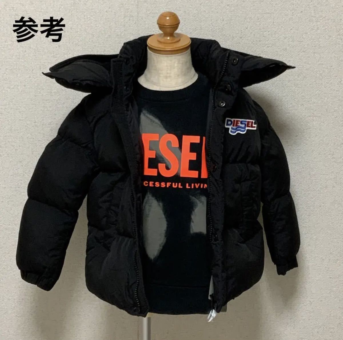 洗練されたデザイン　DIESEL KIDS　タイダイ柄スウェット　SMART OVER 　ブラック/グレー　10Y　140cm　J00834 KYAUA　#KIDSMAKO