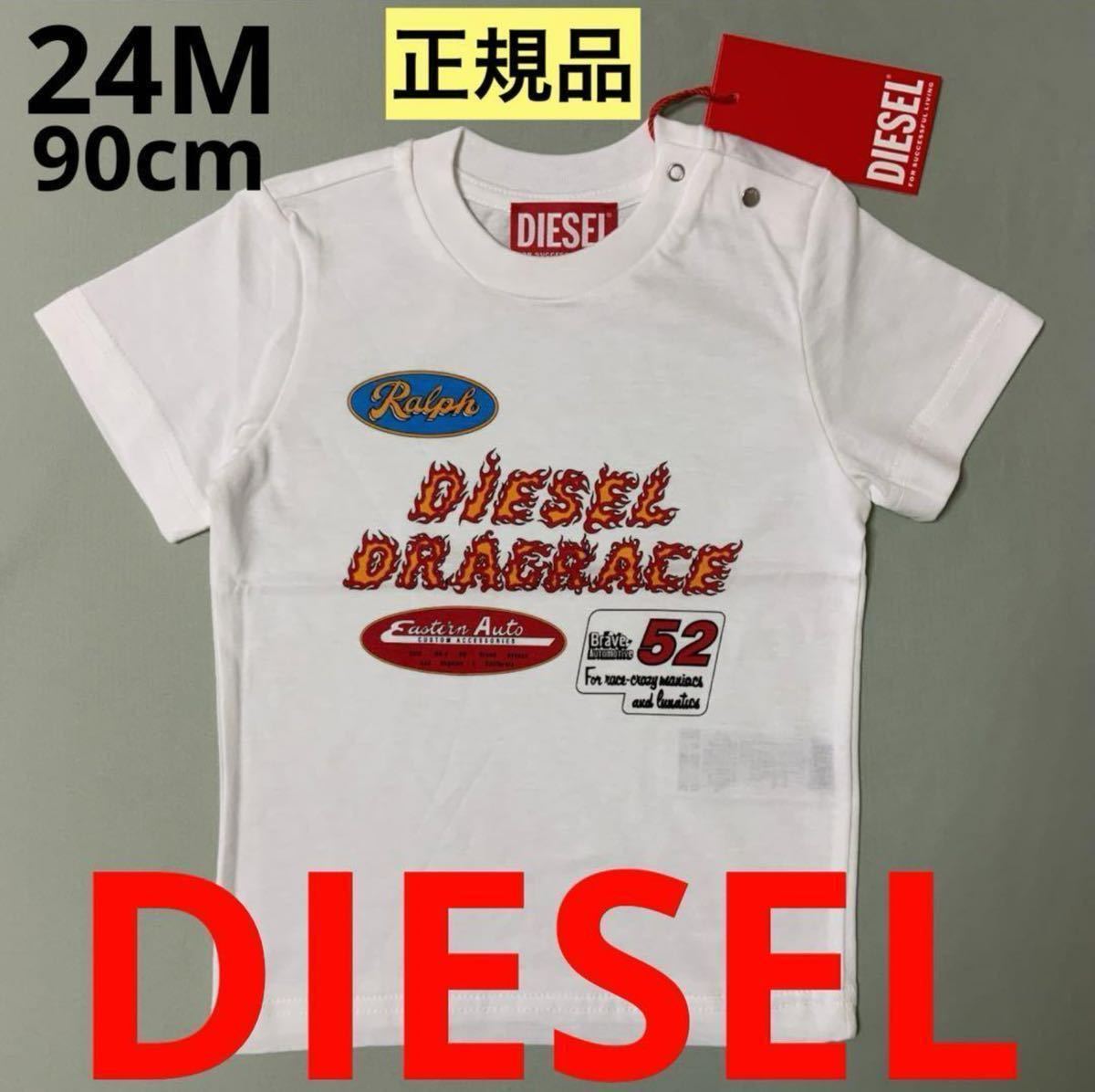 洗練されたデザイン ディーゼルキッズ DIESEL BABY TARCYB Tシャツ 24M
