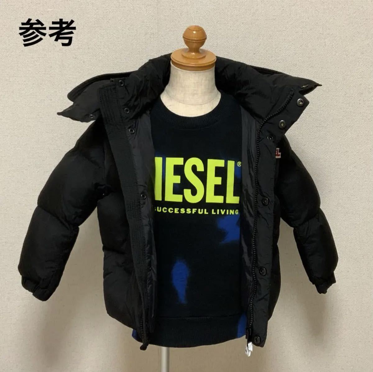 洗練されたデザイン　DIESEL KIDS　タイダイ柄スウェット　SMART OVER 　ブルー/ブラック　4Y　110cm　J00834 KYAUA　#KIDSMAKO