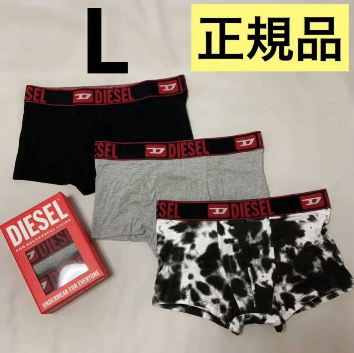 洗練されたデザイン　DIESEL　UMBX DAMIENTHREEPACK　3パック ボクサーパンツ　ブラック/グレー　L　00ST3V 0AMDK　新モデル