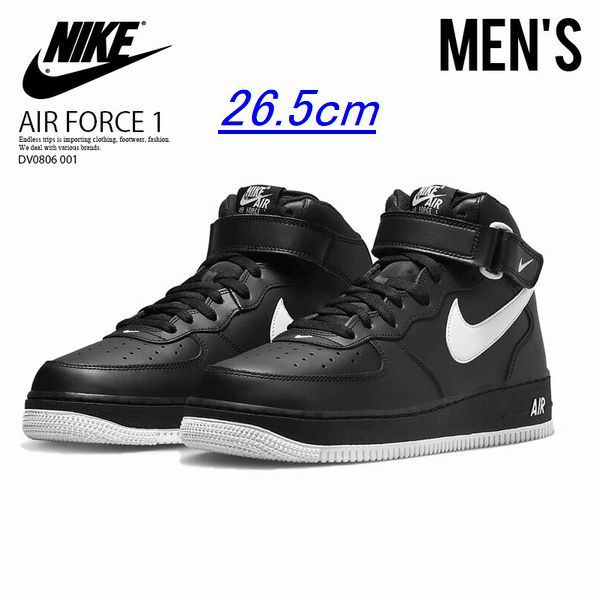 新品 NIKE AIR FORCE 1 ナイキ エアフォース1 MID 07 日本国内正規品 スニーカー メンズ 26.5cm DV0806-001_画像1