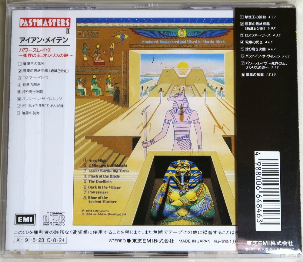 ☆ 旧規格 アイアン・メイデン IRON MAIDEN パワースレイヴ 死界の王、オシリスの謎 POWERSLAVE 初回盤 日本盤 帯付き TOCP-6341 新品同様_画像2