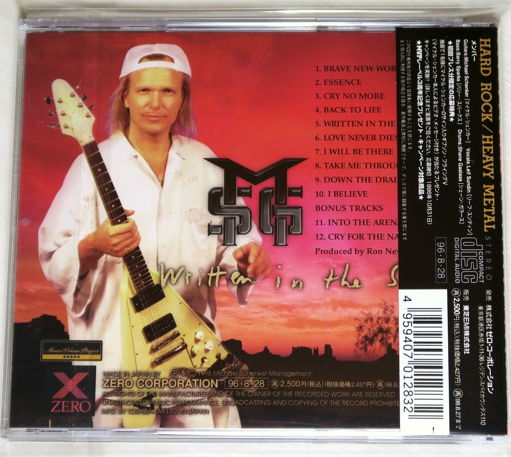 * Michael *shen машина * группа MICHAEL SCHENKER GROUPlitun* in * The * Sand Written in the Sand первый раз ограничение записано в Японии как новый 