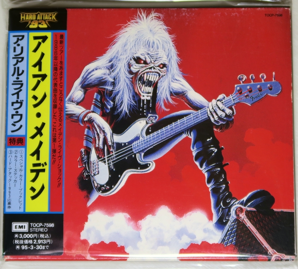 ☆ アイアン・メイデン IRON MAIDEN ア・リアル・ライヴ・ワン A Real Live One 初回限定 BOXケース ステッカー 日本盤 帯付き TOCP-7598_画像1