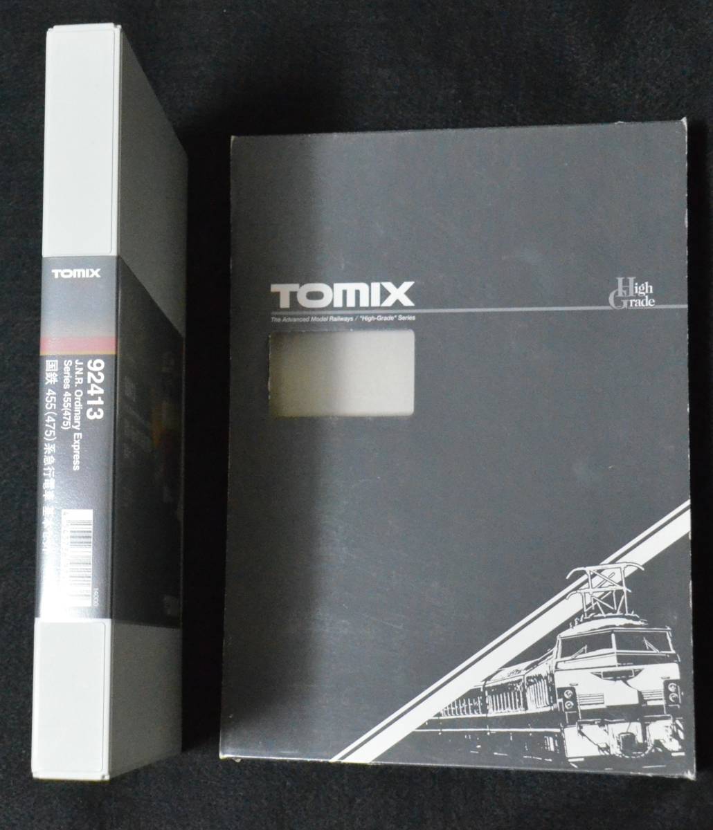 Tomix国鉄４５５（４７５）系（基本セット）用空のセットケース_画像2