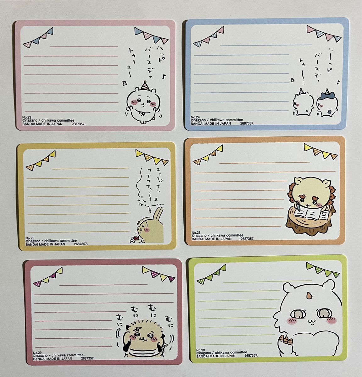 Amazon.co.jp: ちいかわ コレクションカードグミ 4[30.あのこ(お