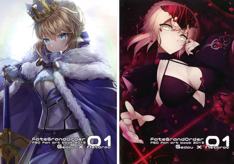 ★特売★FGO Fan art book 2019 01【同人誌】_画像1