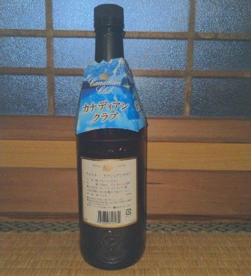 古酒　カナディアンクラブ 700ml アルコール分40% 