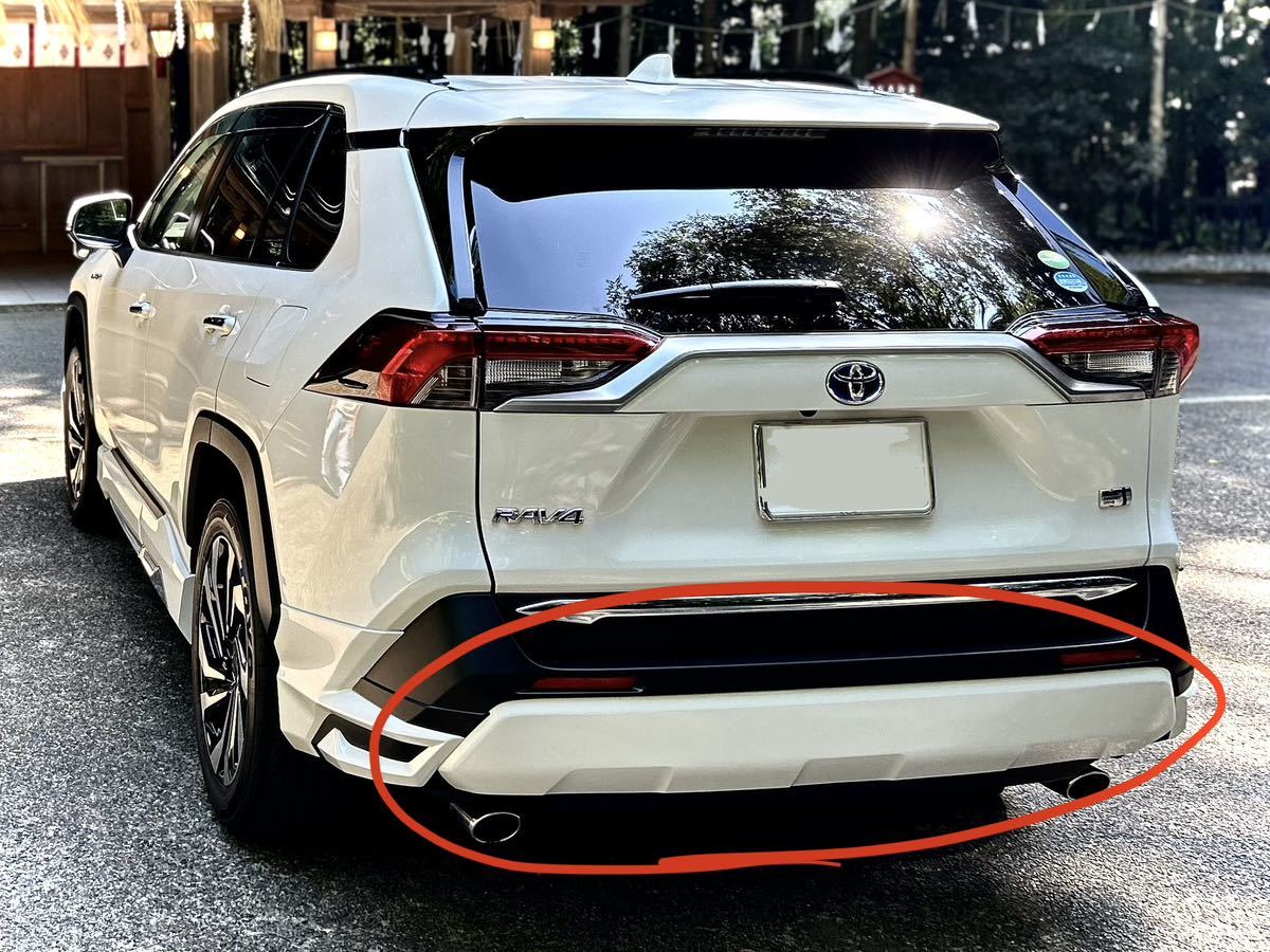 RAV4 リア スキッドプレート ホワイトパールクリスタルシャイン RAV4 リア スキッドプレート ホワイトパールクリスタルシャイン