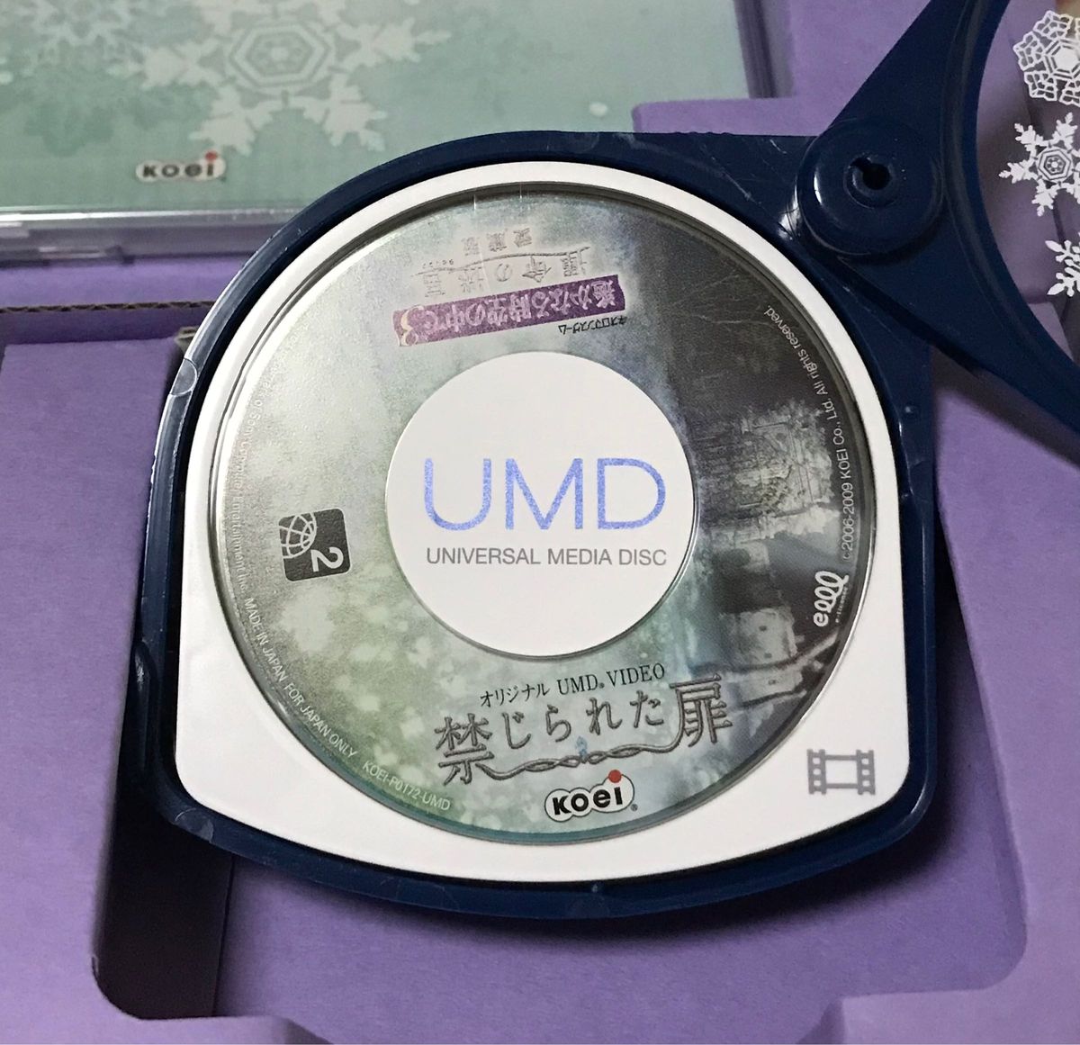 PSP ゲームソフト「遙かなる時空の中で3 運命の迷宮 愛蔵版 トレジャーBOX」