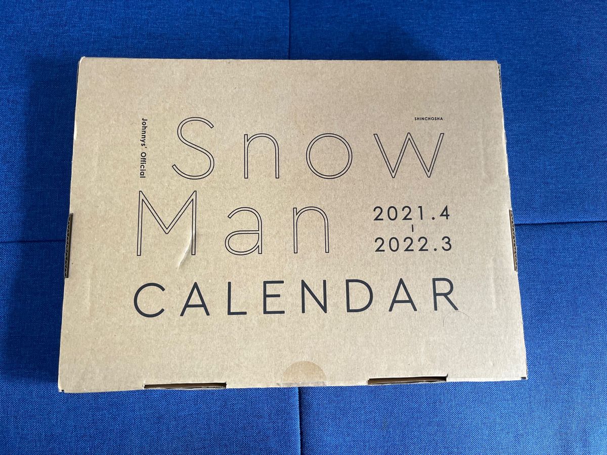 SnowMan カレンダー　2021.4〜2022.3  新品未開封