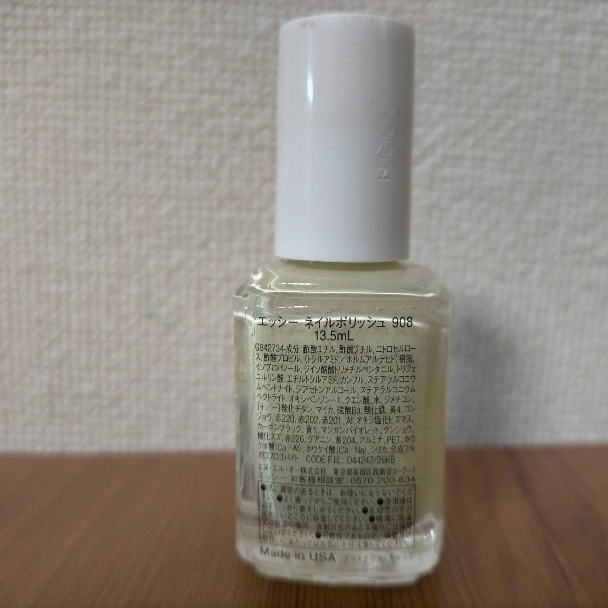 エッシー essie マニキュア ネイルポリッシュ ネイルカラー パステル 緑 グリーン