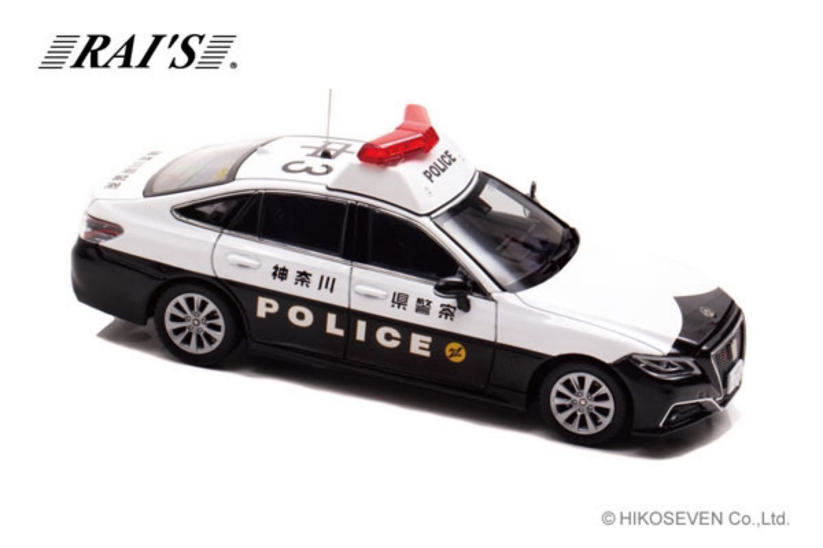 1/43 トヨタ クラウン 2021 神奈川県警察所轄署地域警ら車両 (中3)