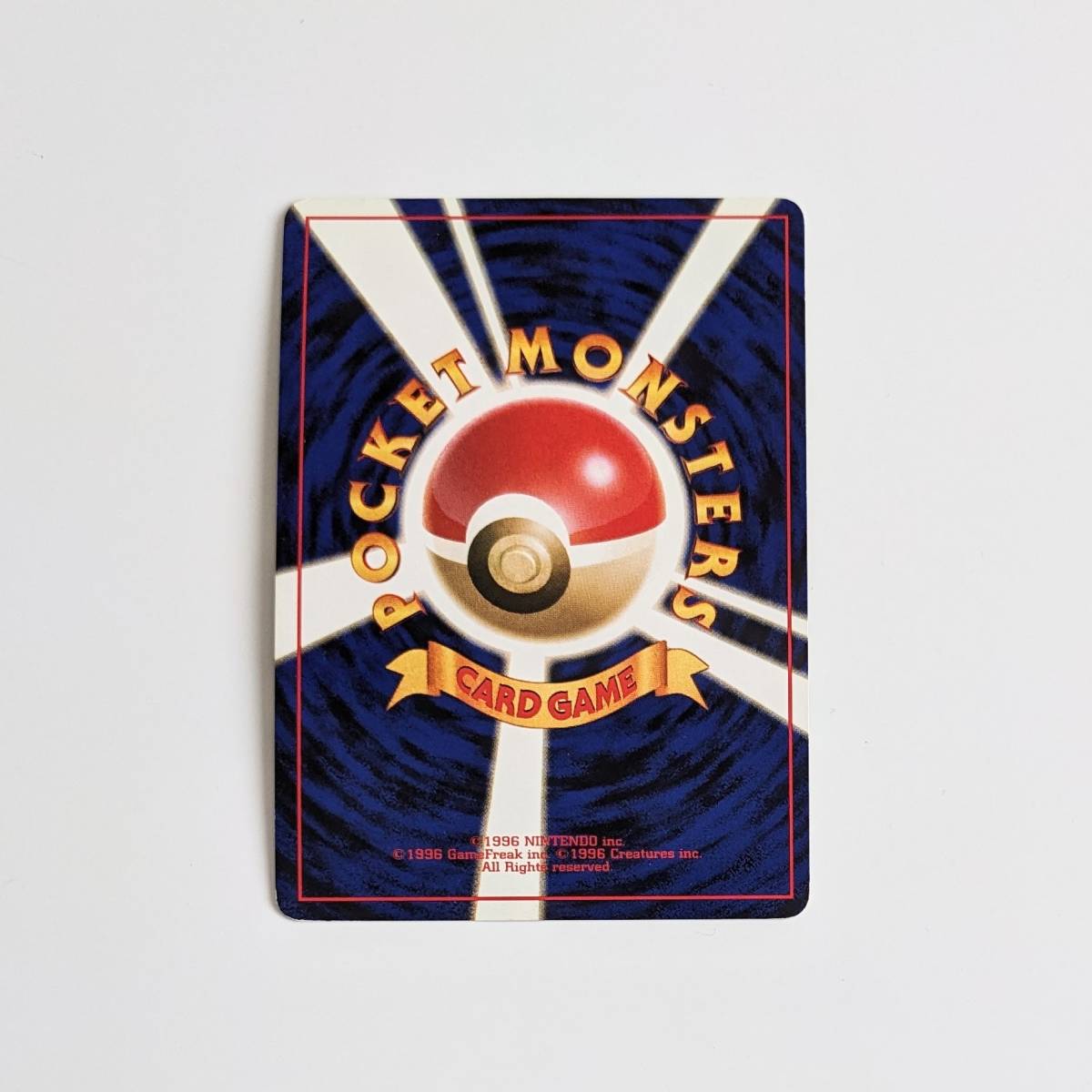 ■中古 旧裏面 旧裏 ポケモンカード ENERGY レインボーエネルギー R ポケカ pokemon cards JAPANESE holo キラ ホロ_画像10