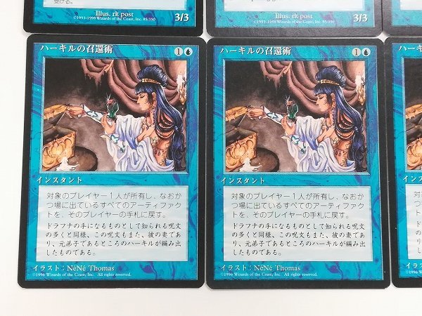 sA015o [人気] MTG 青 レア 変異種 Morphling USG 日本語版1枚 英語版3枚 ハーキルの召還術 4ED 黒枠 日本語版4枚 各4枚 計8枚_画像5