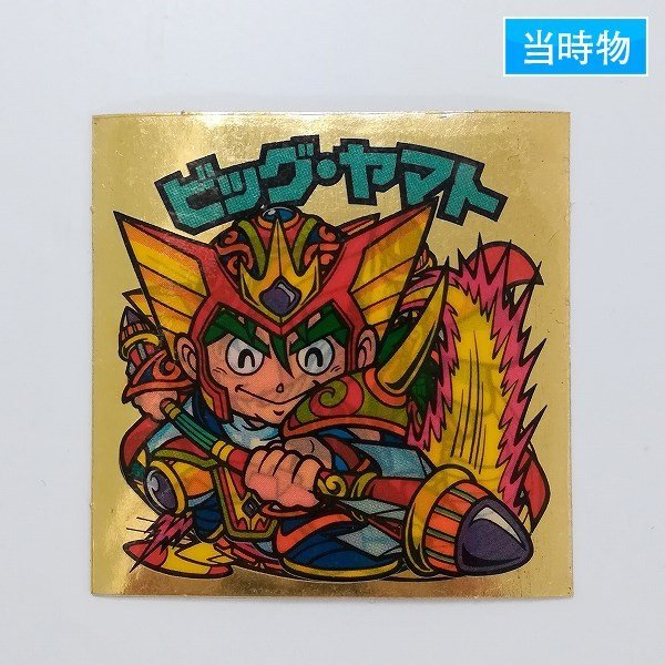 旧ビックリマンチョコ版 第29弾ヘッド ビッグ・ヤマト 正規品②-