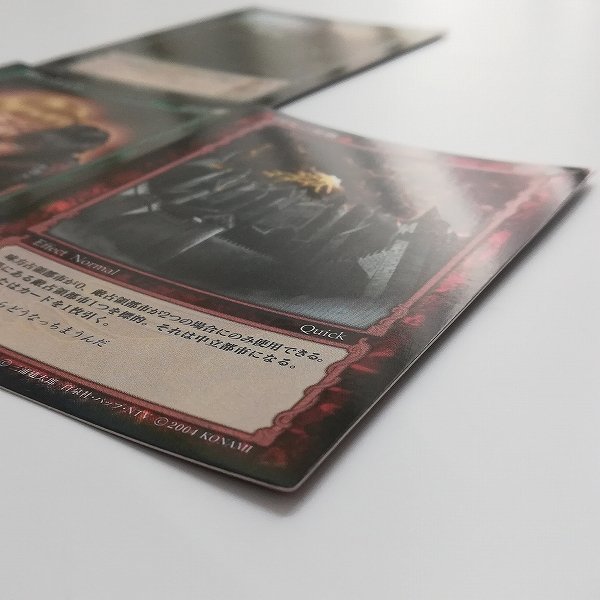 sD861s [希少] ベルセルク TCG 大会プロモカード まとめ 計3枚 クシャーンの斥候 護るべきもの 国父の崩御 | トレカ_画像7