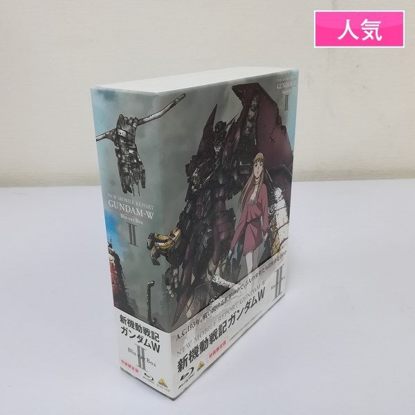 gQ072a [人気] BD 新機動戦記ガンダムW Blu-ray BOX II 特装限定版 | S_画像1