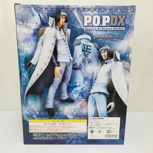 mS424c [未開封] メガハウス P.O.P DX 海軍本部大将 青キジ クザン / POP ONE PIECE | ワンピースフィギュア F_画像2