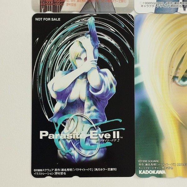 PSA10】ファミ通一族の陰謀カード/アヤ・ブレア/パラサイト