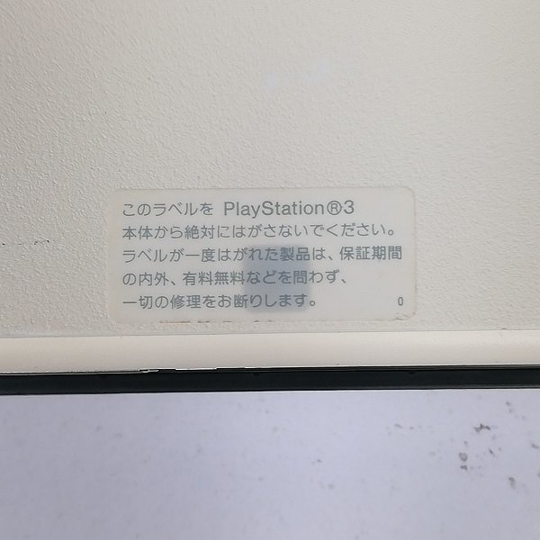 gY264b [動作品] SONY PS3 本体のみ CECH-4200B 250GB クラシックホワイト PlayStation3 | ゲーム S_画像3