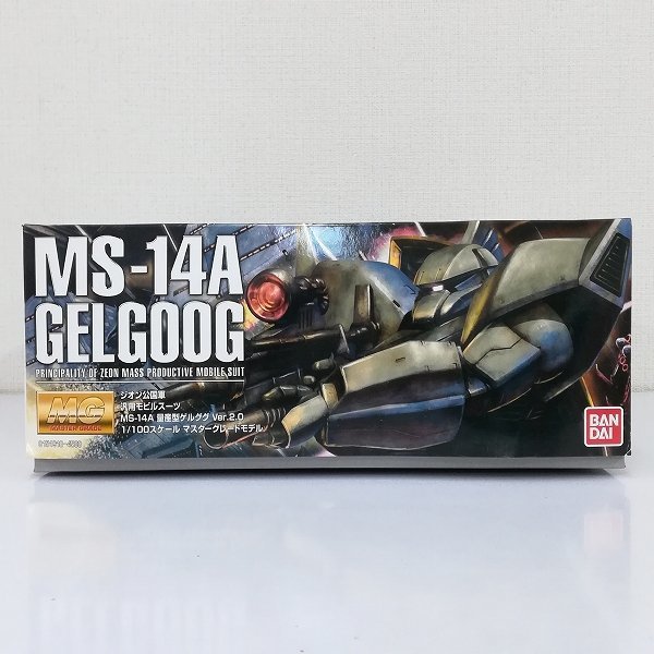 mJ721c [未組立] MG 1/100 量産型ゲルググ Ver.2.0 | ガンプラ M_画像2