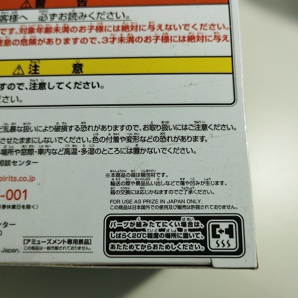 mF192c [未開封] 鬼滅の刃 絆ノ装 胡蝶しのぶ 栗花落カナヲ 竈門禰豆子 鬼ノ装 猗窩座 堕姫 魘夢 累 他 | フィギュア U_画像10