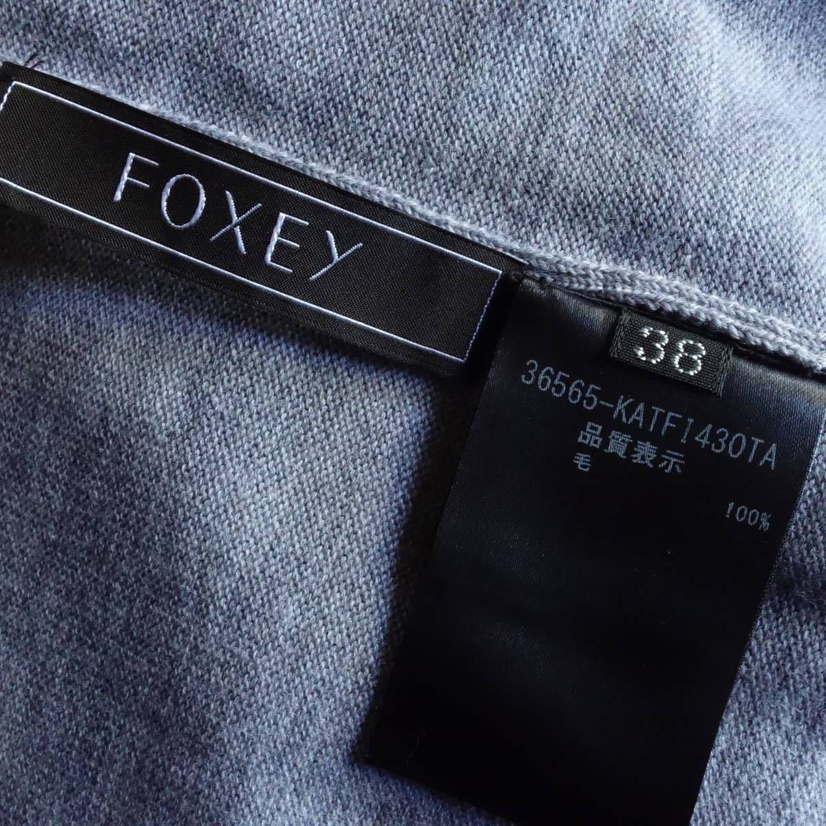 FOXEY 38 グレースウール 胸元カット 襟ニット ライトグレー系｜Yahoo