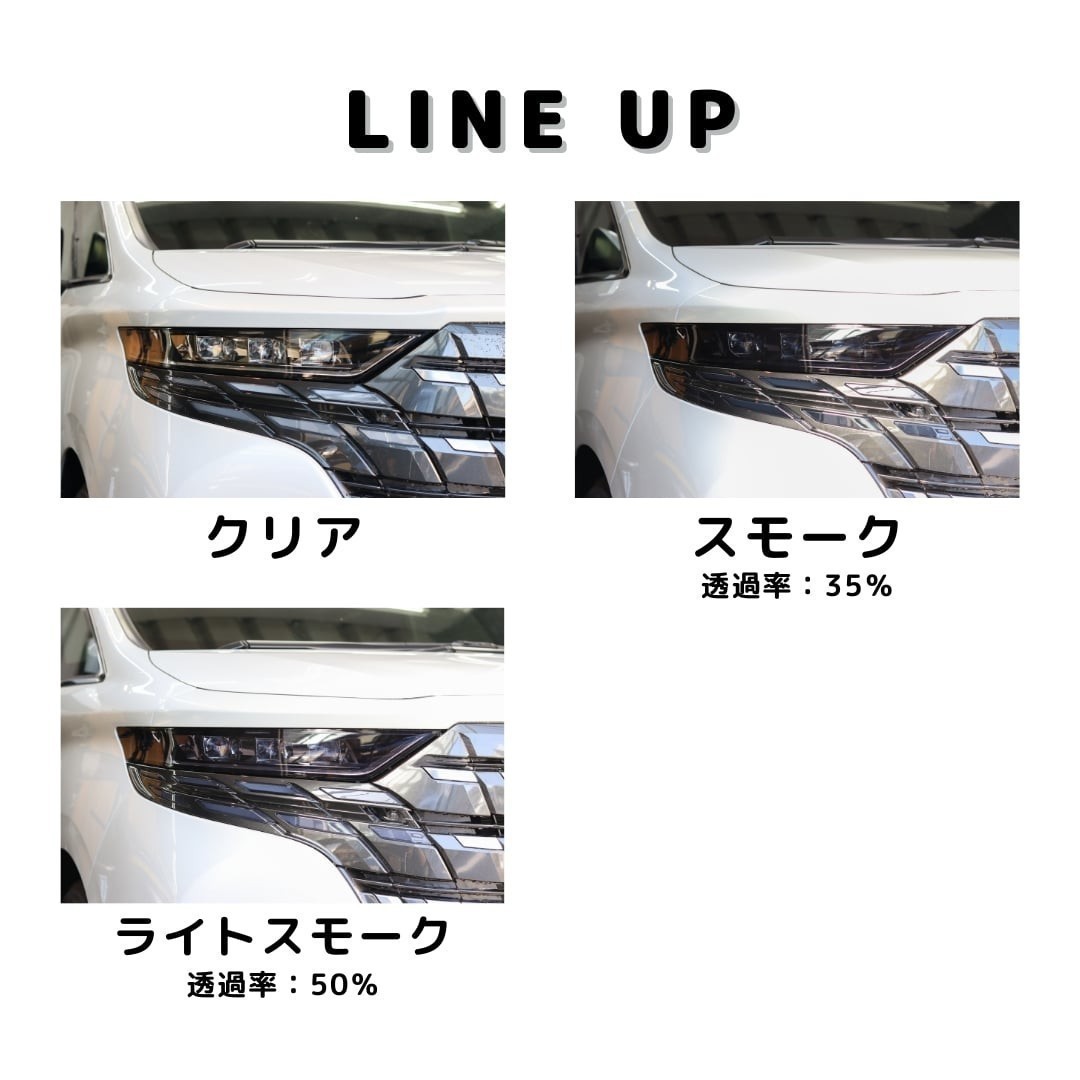 ヘッドライトフィルム　メルセデスベンツ GLC SUV 【X254(254605型/254605C型)】年式R5.3-　　　　_画像3