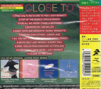 ■ 遙かなる影 CLOSE TO YOU ( カーペンターズのラヴァーズ・ロック・カヴァー・アルバム ) 新品 未開封 オムニバスCD 即決 送料サービス♪_画像2