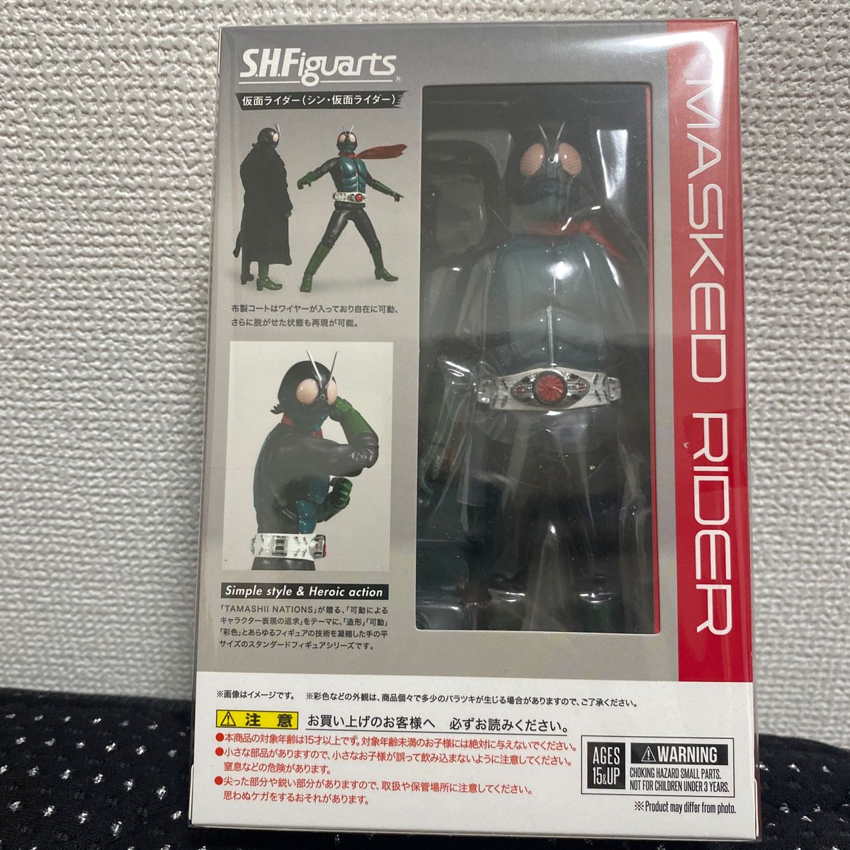 シン仮面ライダー Figuarts フィギュアーツ