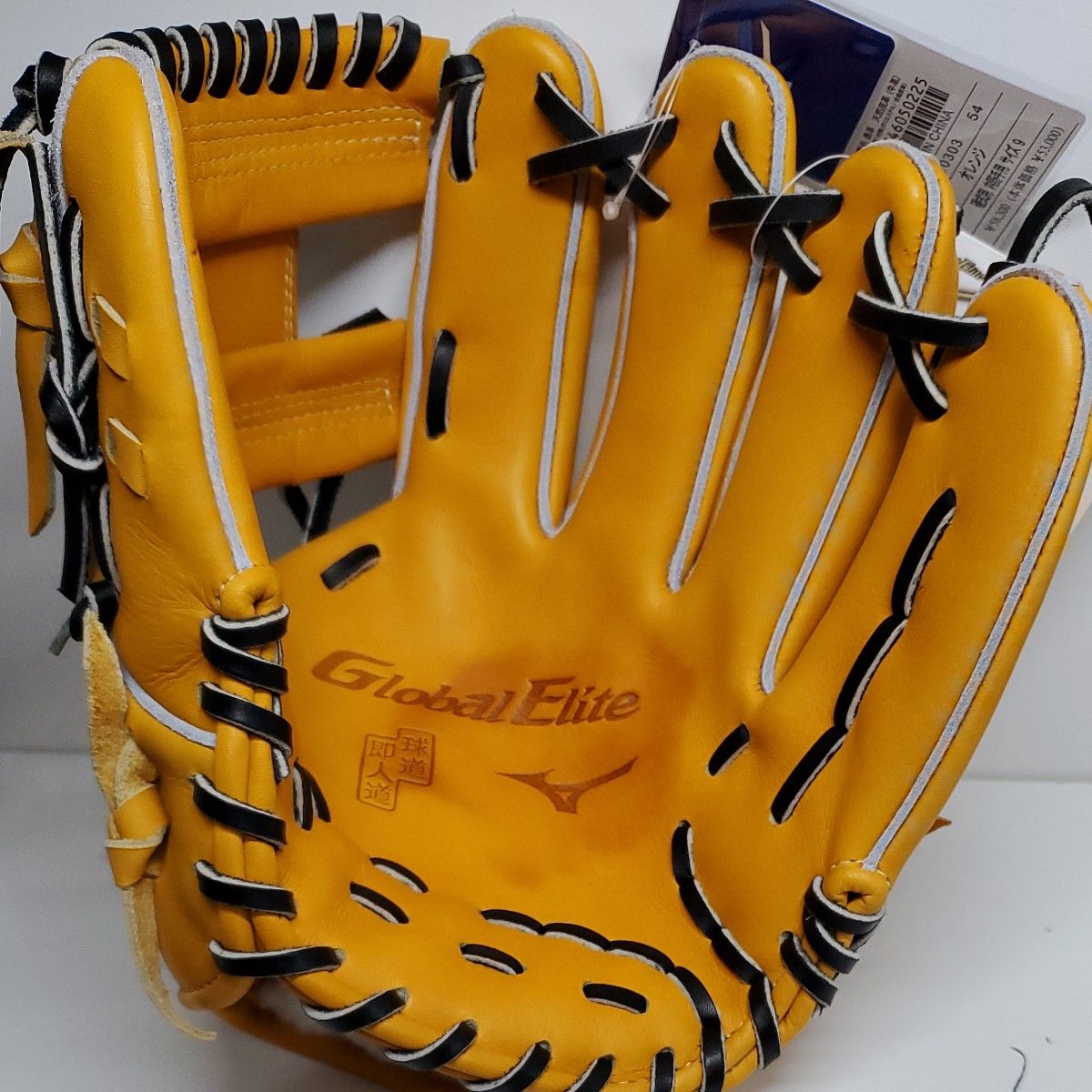 ミズノ 限定 硬式グローブ グラブ グローバルエリート 内野MM型 ミズノ 限定 硬式グローブ グラブ グローバルエリート 内野MM型