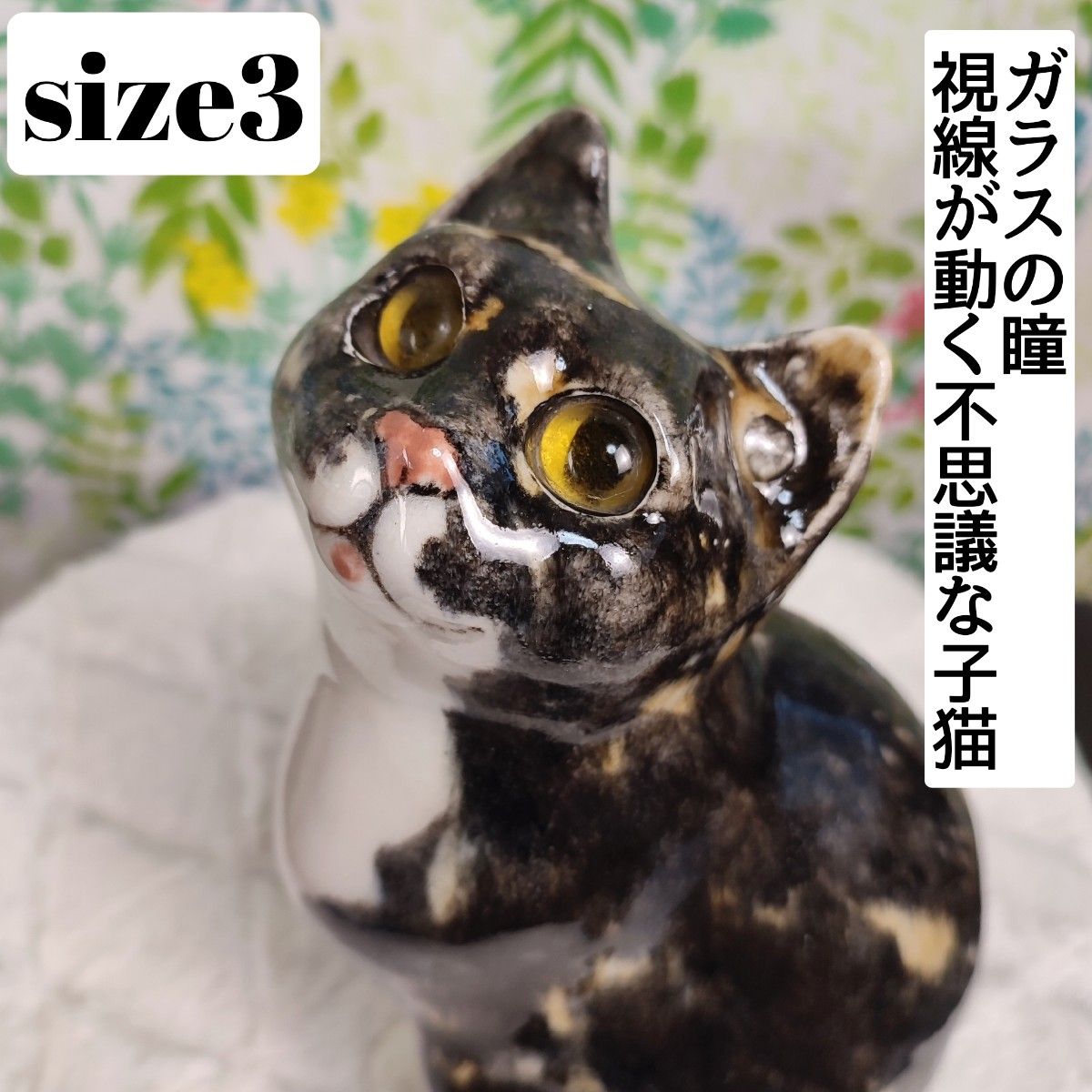 280 size3 ケンジントンキャット目が合う不思議な子猫 ウィン