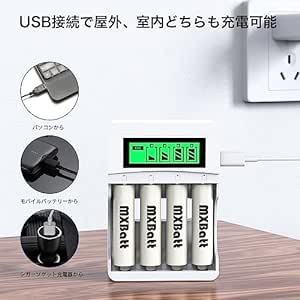 単3充電池充電器セット MXBatt 充電池 ニッケル水素電池 単3電池 充電式 LCD急速充電器セット単3形充電池 8本 充電_画像5