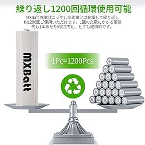 単3充電池充電器セット MXBatt 充電池 ニッケル水素電池 単3電池 充電式 LCD急速充電器セット単3形充電池 8本 充電_画像6