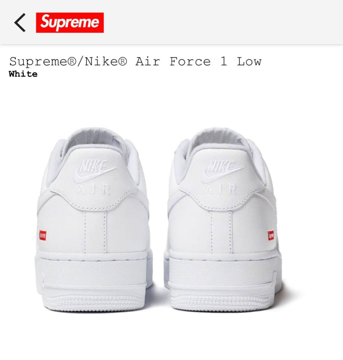 27.5cm 新品 Supreme Nike Air Force 1 Low White シュプリーム ナイキ エアフォース1 ロー ホワイト スニーカー 国内supreme購入 正規品_画像4