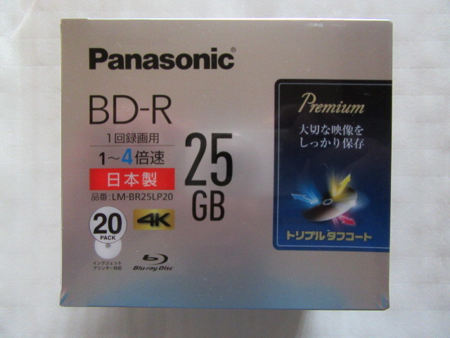 【即決】【同梱可能】　Panasonic　パナソニック　ＢＤ－Ｒ　LM-BR25LP20　１回録画用　25GB　20枚パック_画像1