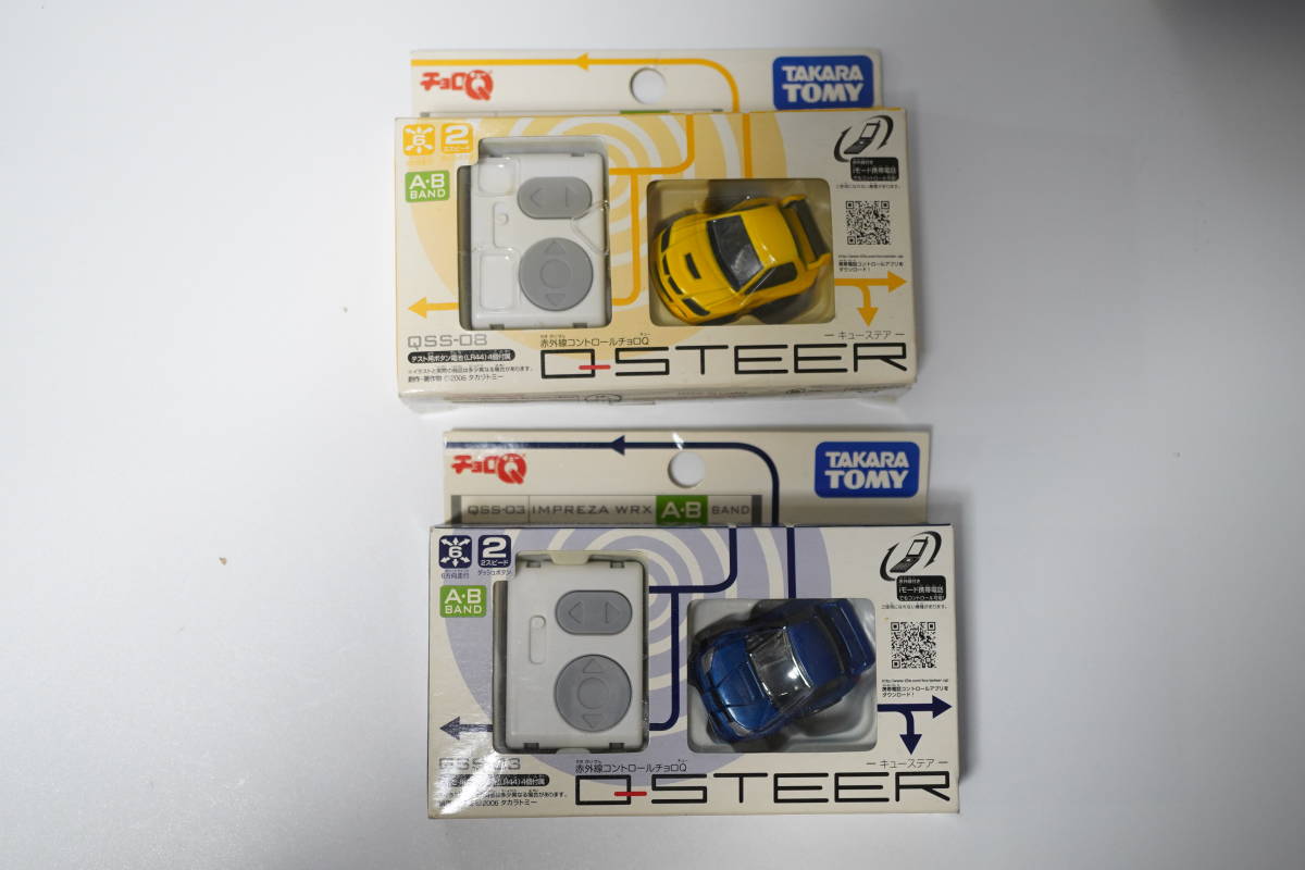 【ジャンク】TAKARA デジＱ Ｑステア ランエボ　インプレッサ オプション パーツ デジプロポプロ セット_画像9