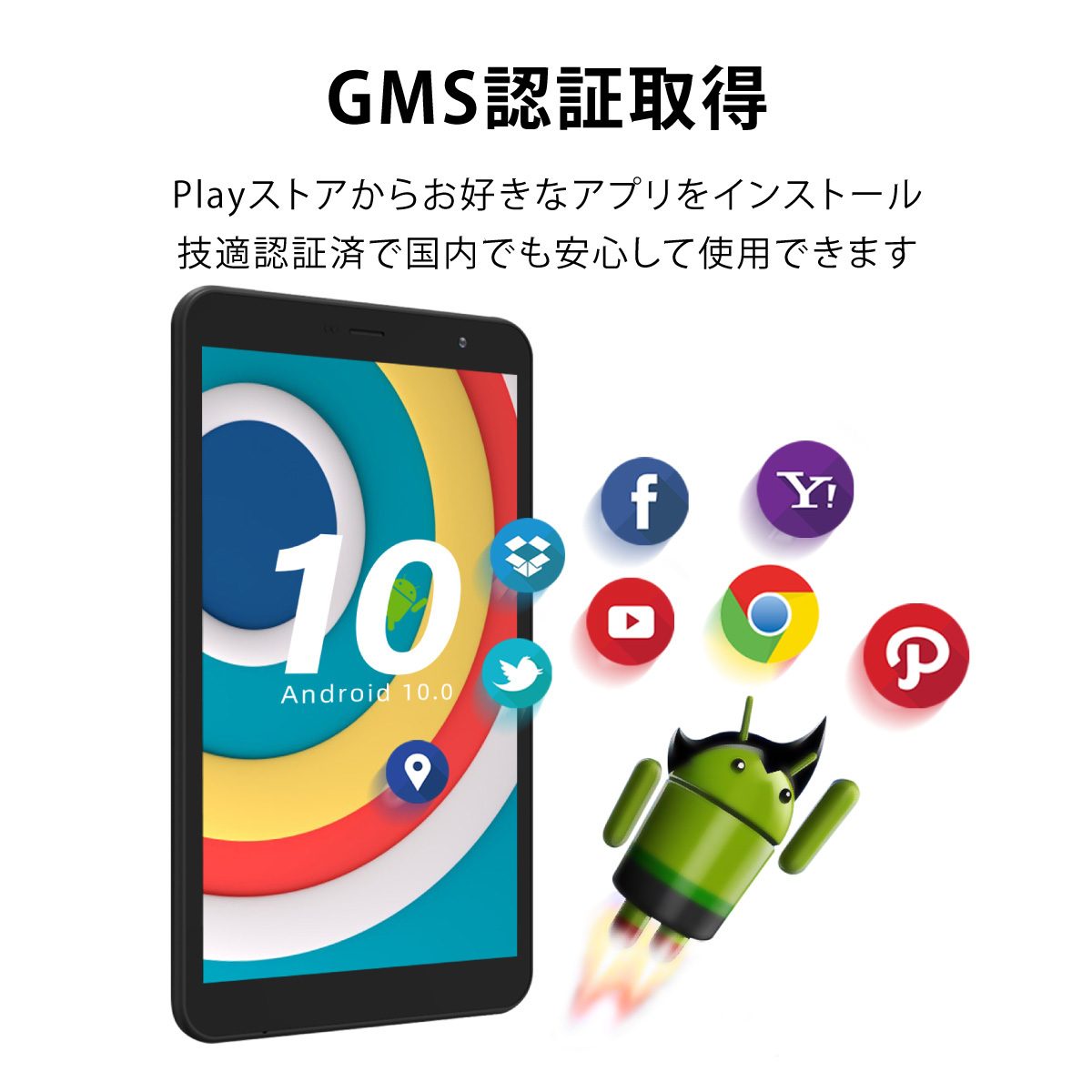 8インチ タブレット Wi-Fiモデル 本体 Android 10 GO 32GB IPS液晶 GPS内蔵 Wi-Fiモデル_画像4